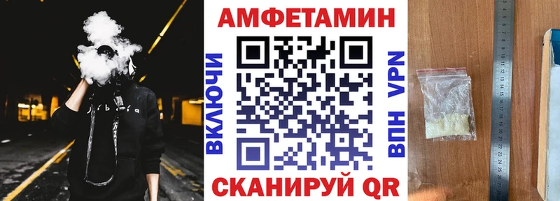 АМФ VHQ  сколько стоит  omg как войти  Губкин 