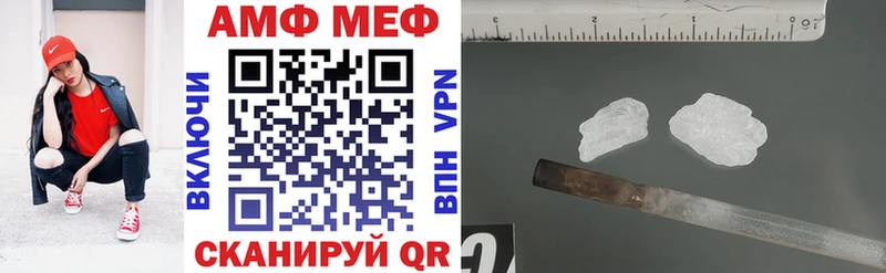 Amphetamine Розовый Губкин