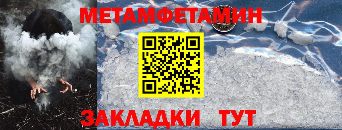 Губкин  АМФ  Вход с VPN  Amphetamine 97% 