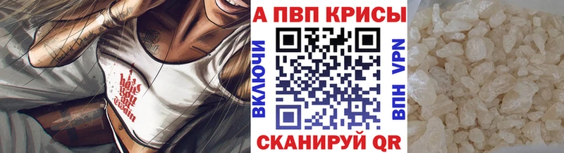 где купить наркоту  Губкин  нарко площадка как зайти  Alpha PVP Соль  OMG зеркало 