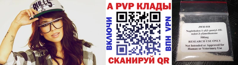 A PVP СК Губкин
