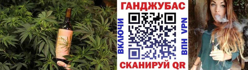 Canna-Cookies марихуана  Губкин 