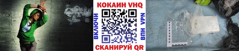 мега зеркало  купить   нарко площадка Telegram  COCAIN 98%  Губкин 
