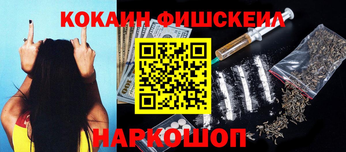 Cocaine VHQ Губкин