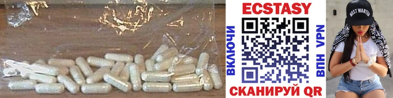 Ecstasy бентли  Губкин 