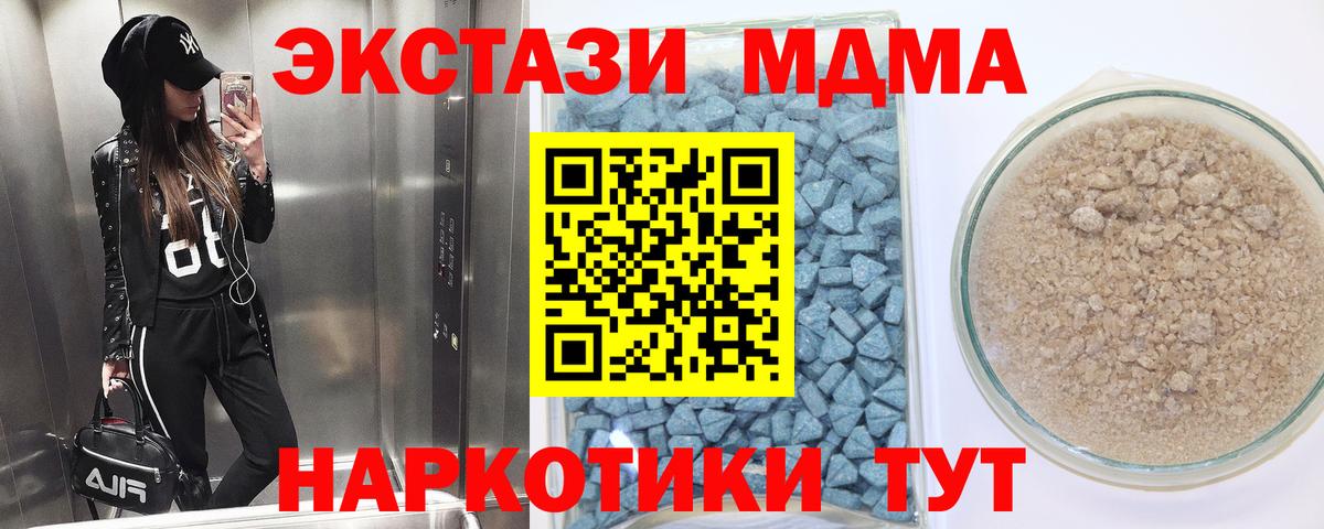 Губкин  Экстази ешки  Ecstasy  Вход с VPN  Ecstasy Дубай 