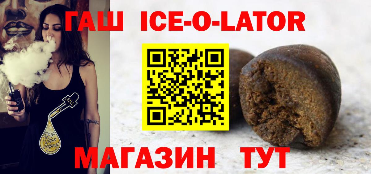 ГАШИШ hashish Губкин