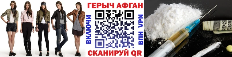 маркетплейс формула  Губкин  ГЕРОИН белый 