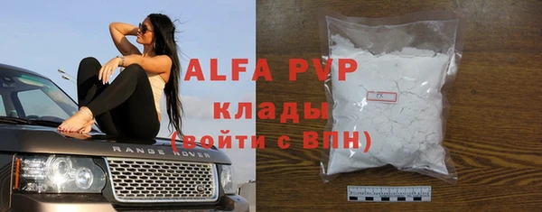 стаф Абаза