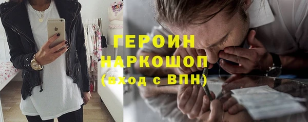 трава Абинск