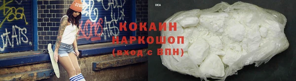 стаф Абаза