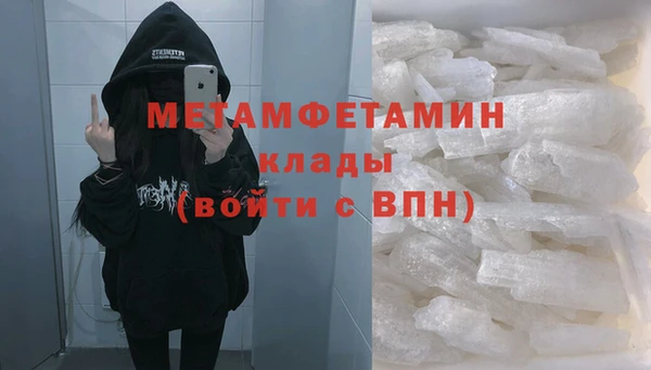 бутик Новый Уренгой