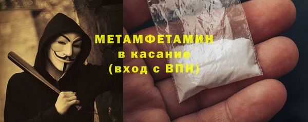стаф Абаза