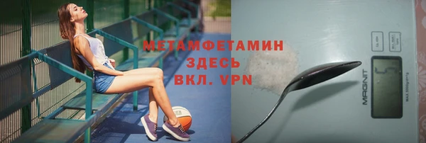 стаф Абаза