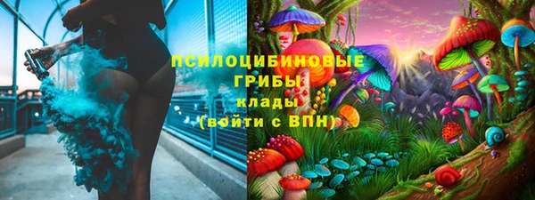 герыч Абдулино