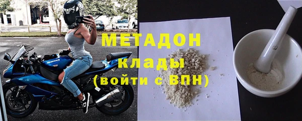 герыч Абдулино