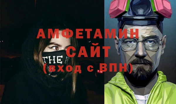 герыч Абдулино