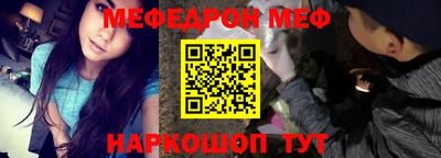 прущая мука Бугуруслан