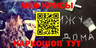 прущая мука Бугуруслан