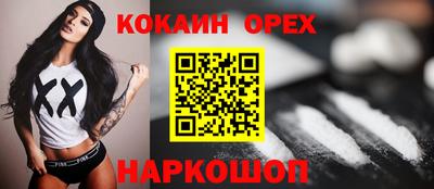 марки lsd Бузулук