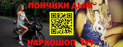 прущая мука Бугуруслан