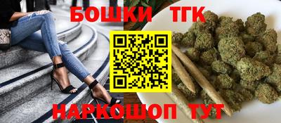 прущая мука Бугуруслан