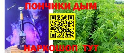 прущая мука Бугуруслан