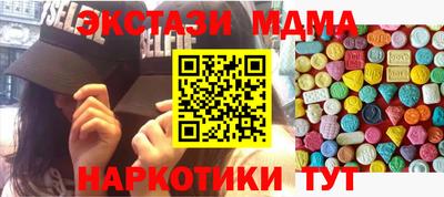 mdma Будённовск