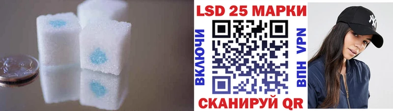 ЛСД экстази ecstasy  купить наркотик  блэк спрут ONION  Губкин 