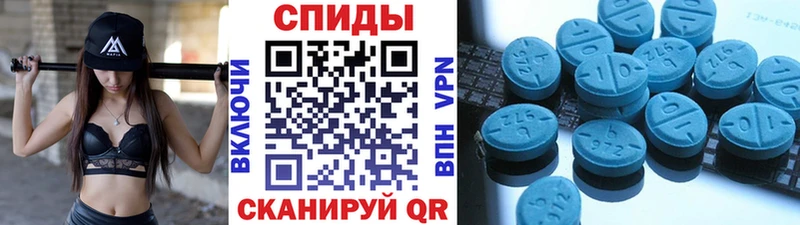 площадка наркотические препараты  наркота  ОМГ ОМГ ONION  Губкин  Метамфетамин витя 
