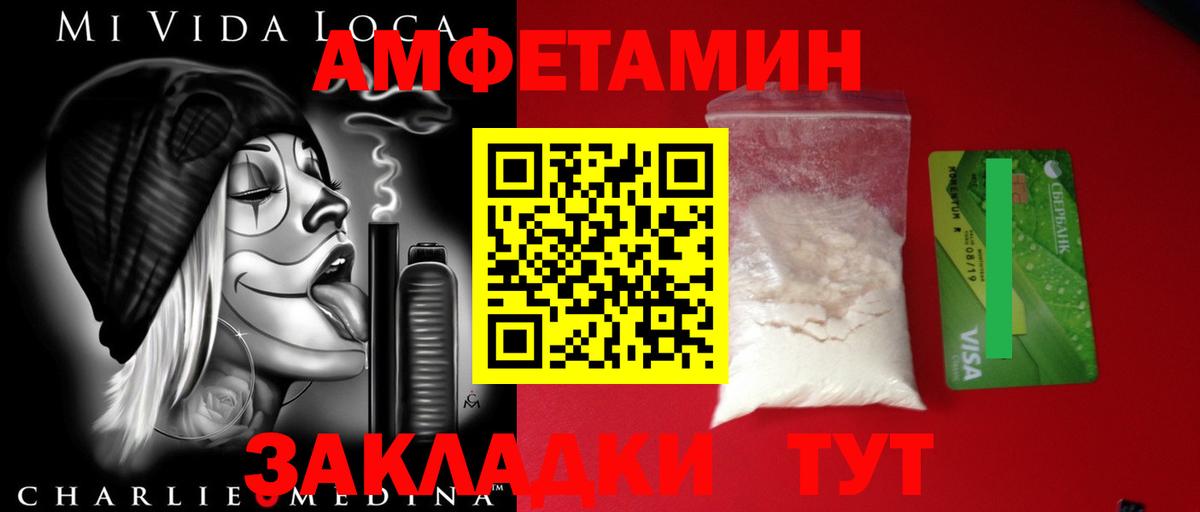 Метамфетамин  МЕТАМФЕТАМИН кристалл  МЕТАМФЕТАМИН кристалл  Вход с VPN  Губкин 