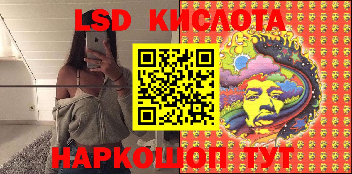 Марки N-bome 1,5мг  Вход с VPN  Губкин 