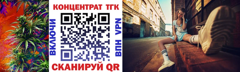 Дистиллят ТГК жижа  как найти   Губкин 